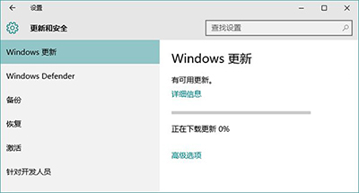 Win10应用商店