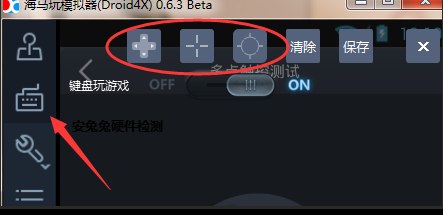 海马玩模拟器