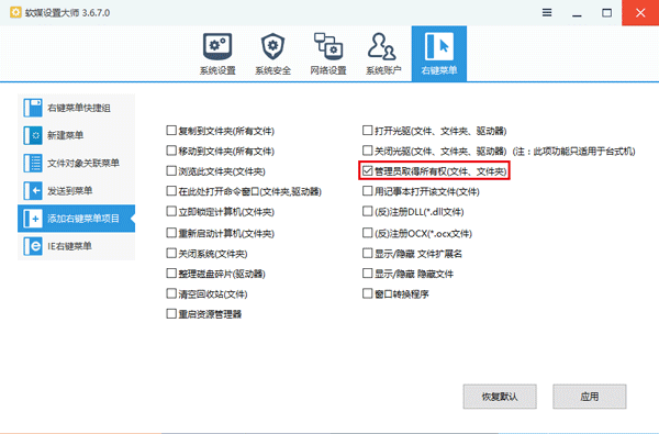 Win10