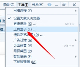 搜狗浏览器
