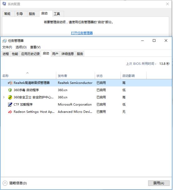 CPU占用率高
