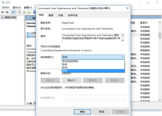 CPU占用率高