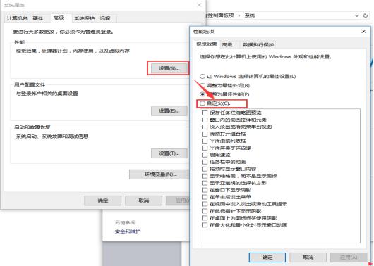 CPU占用率高