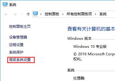 CPU占用率高