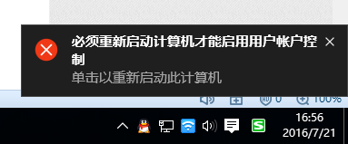 Win10