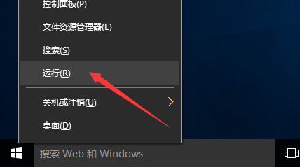 Win10