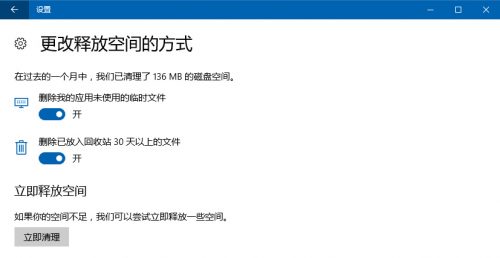 Win10