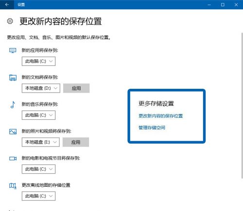 Win10