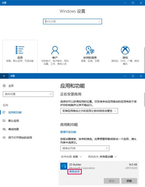 Win10