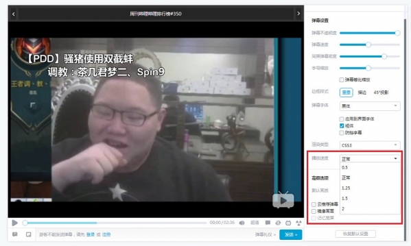 哔哩哔哩