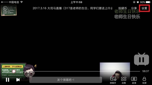 哔哩哔哩
