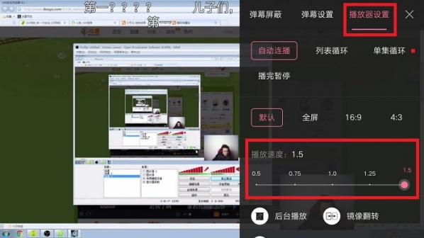 哔哩哔哩
