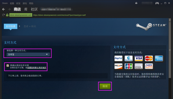 steam下载